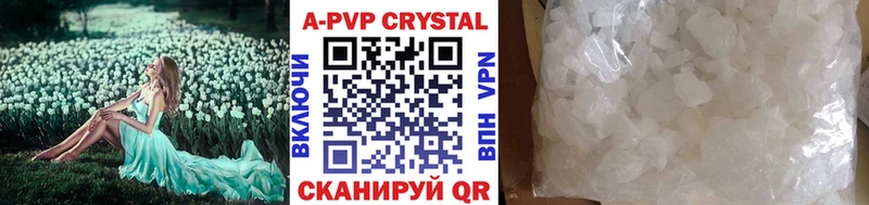 Alfa_PVP крисы CK  blacksprut рабочий сайт  Дмитровск 