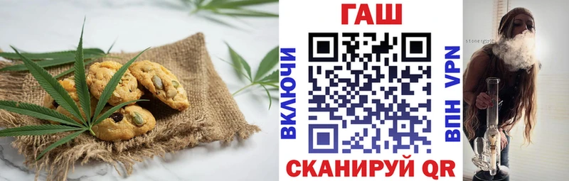 нарко площадка формула  Дмитровск  Canna-Cookies марихуана 