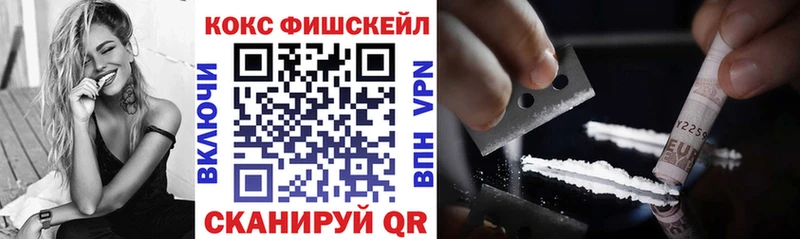КОКАИН 99%  Дмитровск 