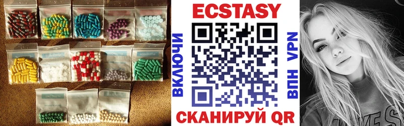 где продают   Дмитровск  Экстази TESLA 