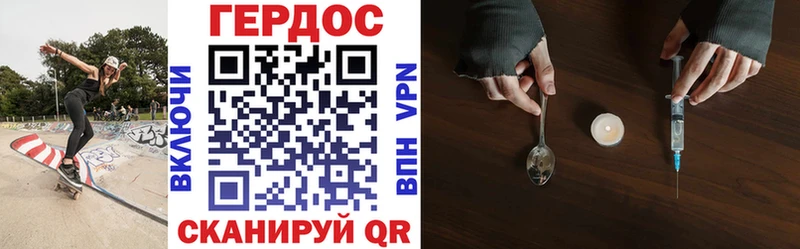 ГЕРОИН афганец  Дмитровск 