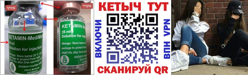 Кетамин VHQ  гидра сайт  Дмитровск  сколько стоит 
