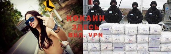 ALPHA PVP Абаза