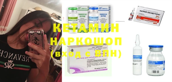 COCAINE Рославль