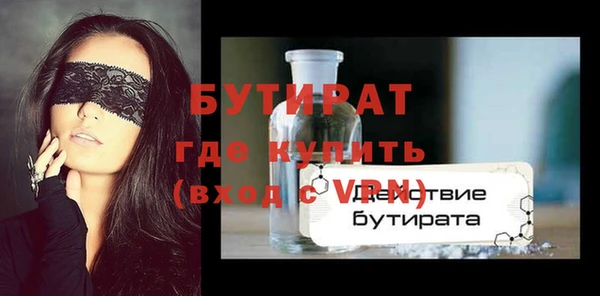круглые Абдулино