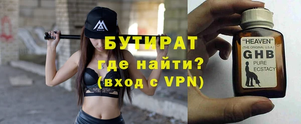круглые Абдулино