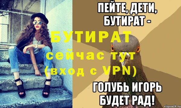 mix Абинск