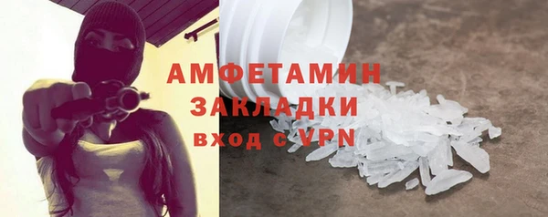 ALPHA PVP Абаза