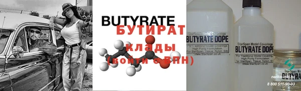 COCAINE Рославль