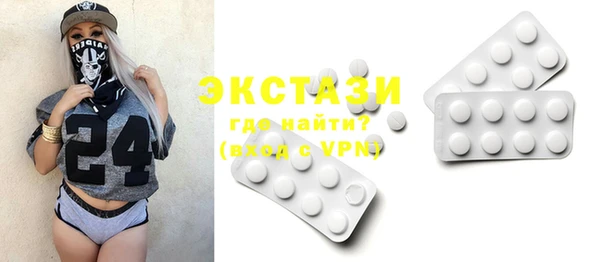 круглые Абдулино