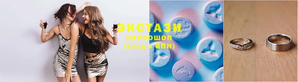 круглые Абдулино