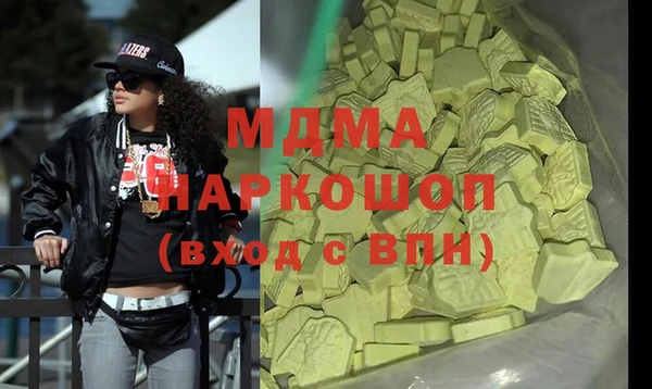 гашик Вязьма