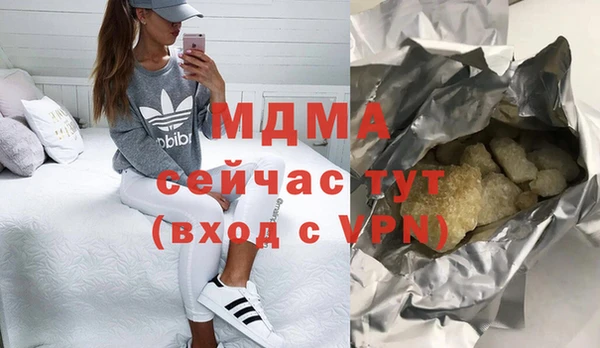 ALPHA PVP Абаза