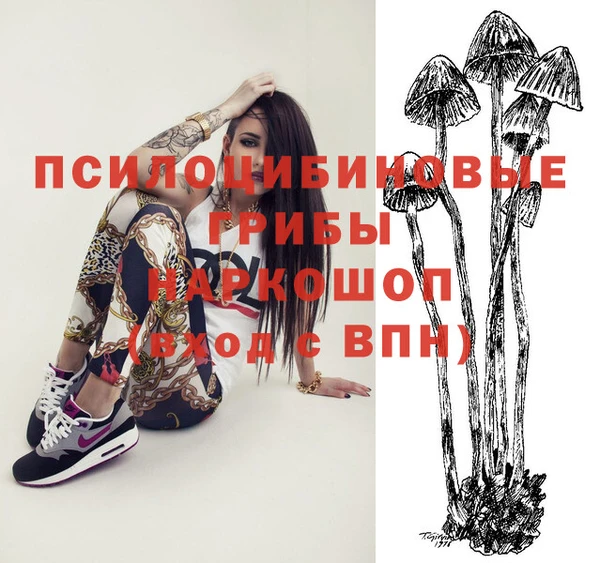 mix Абинск