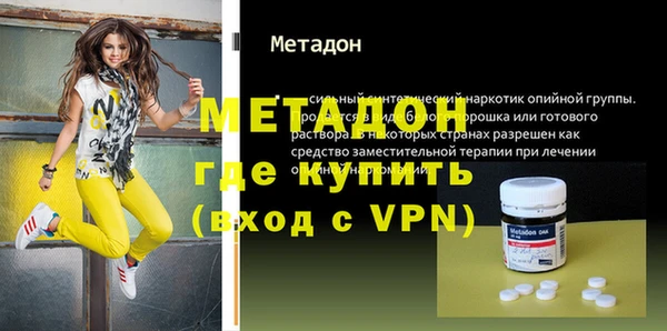 mix Абинск