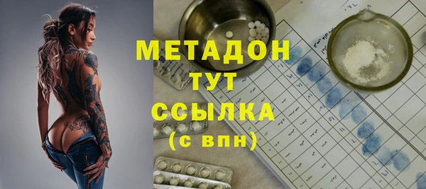 круглые Абдулино