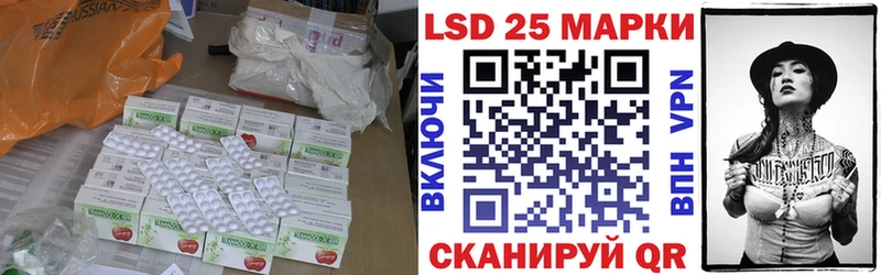 LSD-25 экстази кислота  Дмитровск 