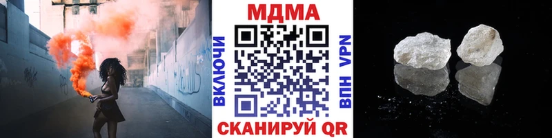 MDMA VHQ  Дмитровск 