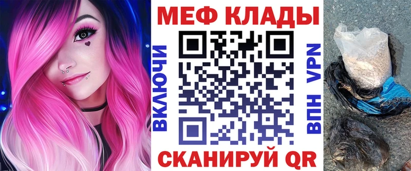 МЯУ-МЯУ VHQ  KRAKEN рабочий сайт  Дмитровск 