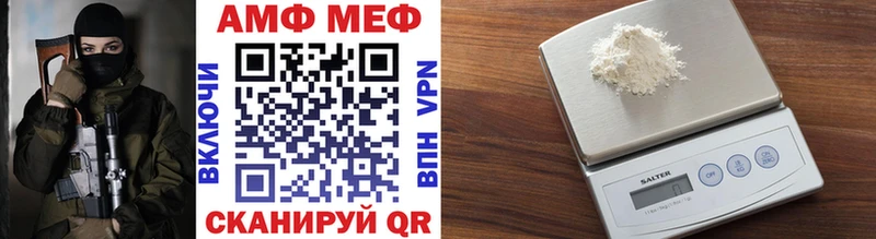 МЕТАМФЕТАМИН Декстрометамфетамин 99.9%  где купить   Дмитровск 