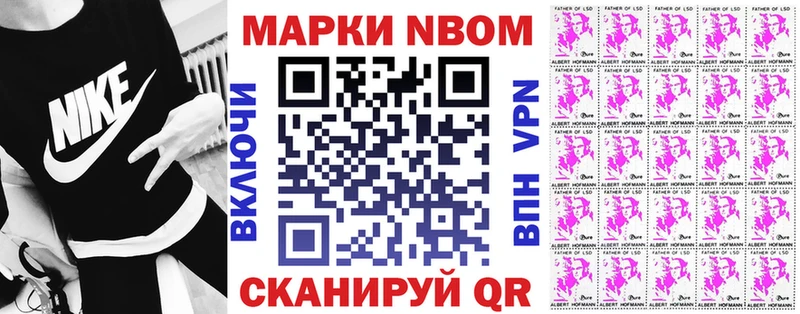 где купить   Дмитровск  KRAKEN маркетплейс  Марки NBOMe 1,8мг 