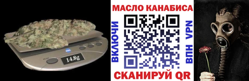 Дистиллят ТГК Wax  даркнет состав  Дмитровск  ссылка на мегу ссылки 