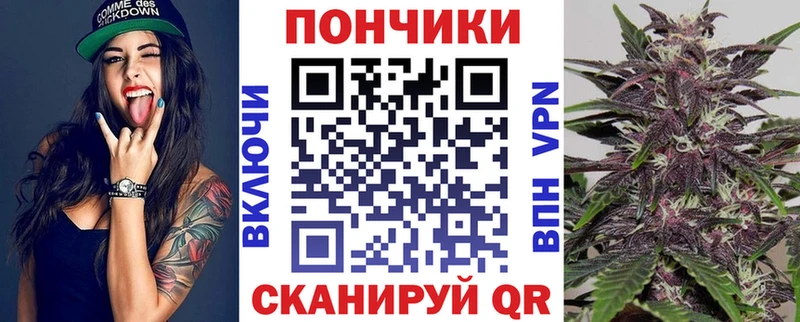 Канабис THC 21%  Дмитровск 